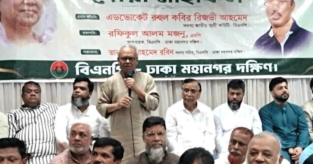 যতদিন বাংলাদেশ থাকবে, খালেদা জিয়ার নাম স্বর্ণাক্ষরে লেখা থাকবে: রিজভী
