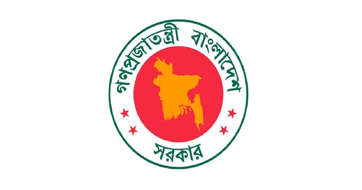 দেশের সব শিক্ষাপ্রতিষ্ঠানের জন্য সরকারের জরুরি বার্তা