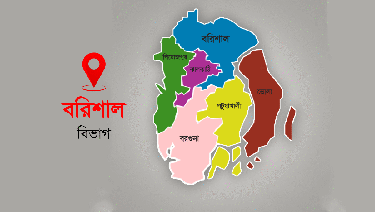 ইউনিয়ন পরিষদ শক্তিশালী করতে বরিশাল বিভাগের জনপ্রতিনিধি ও উদ্যোক্তাদের নানা দাবি