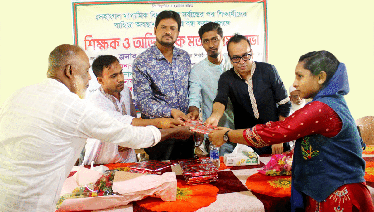 স্বরূপকাঠিতে অভিভাবক সমাবেশ ও এসএসসি শিক্ষার্থী সংবর্ধনা