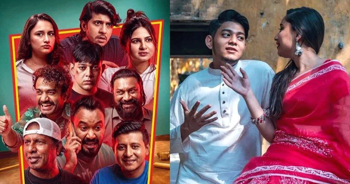 ‘ব্যাচেলর পয়েন্টের’ নতুন চমক রাফসান-সুনেহরা, কি ঘটতে যাচ্ছে?