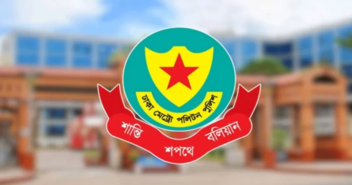ঢাকার ২ থানার ওসি প্রত্যাহার