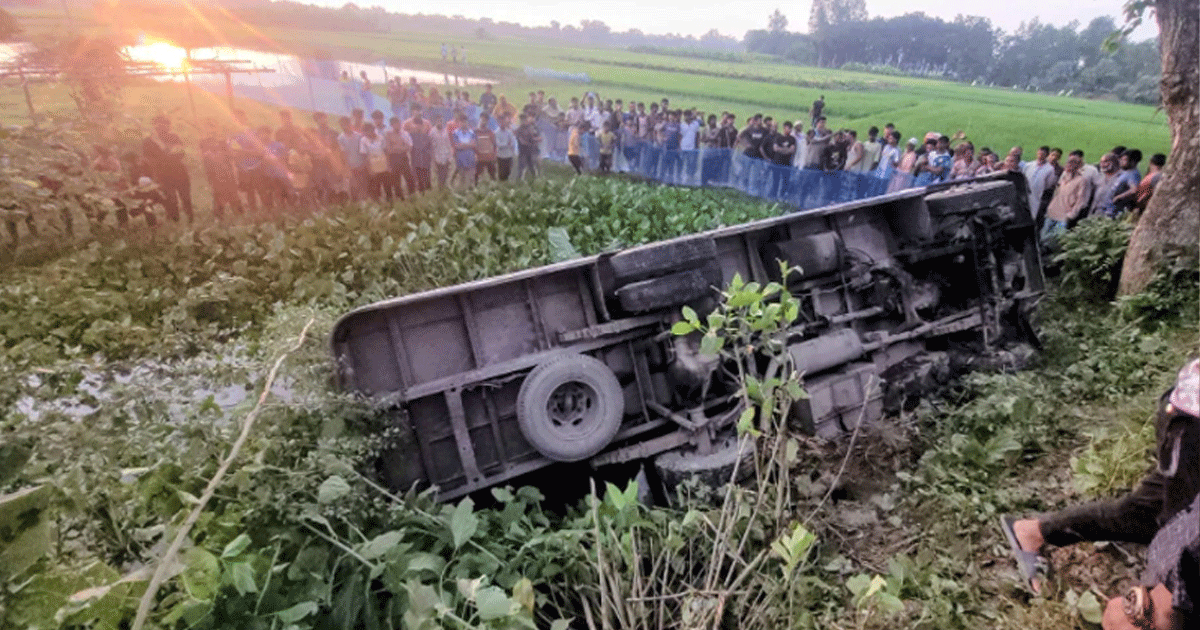 নিয়ন্ত্রণ হারিয়ে স্কুলবাস খাদে পড়ে শিক্ষার্থীর মৃত্যু, আহত ১৫
