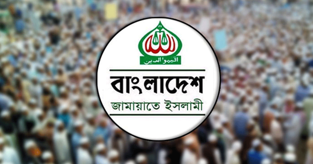 লং মার্চে পুলিশের সহযোগিতা চায় জামায়াত, আইজিপির সঙ্গে বসছে ১১ দল