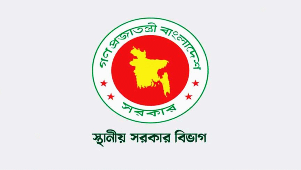 ২৭ জেলায় স্থানীয় সরকার বিভাগের নতুন উপ-পরিচালক নিয়োগ