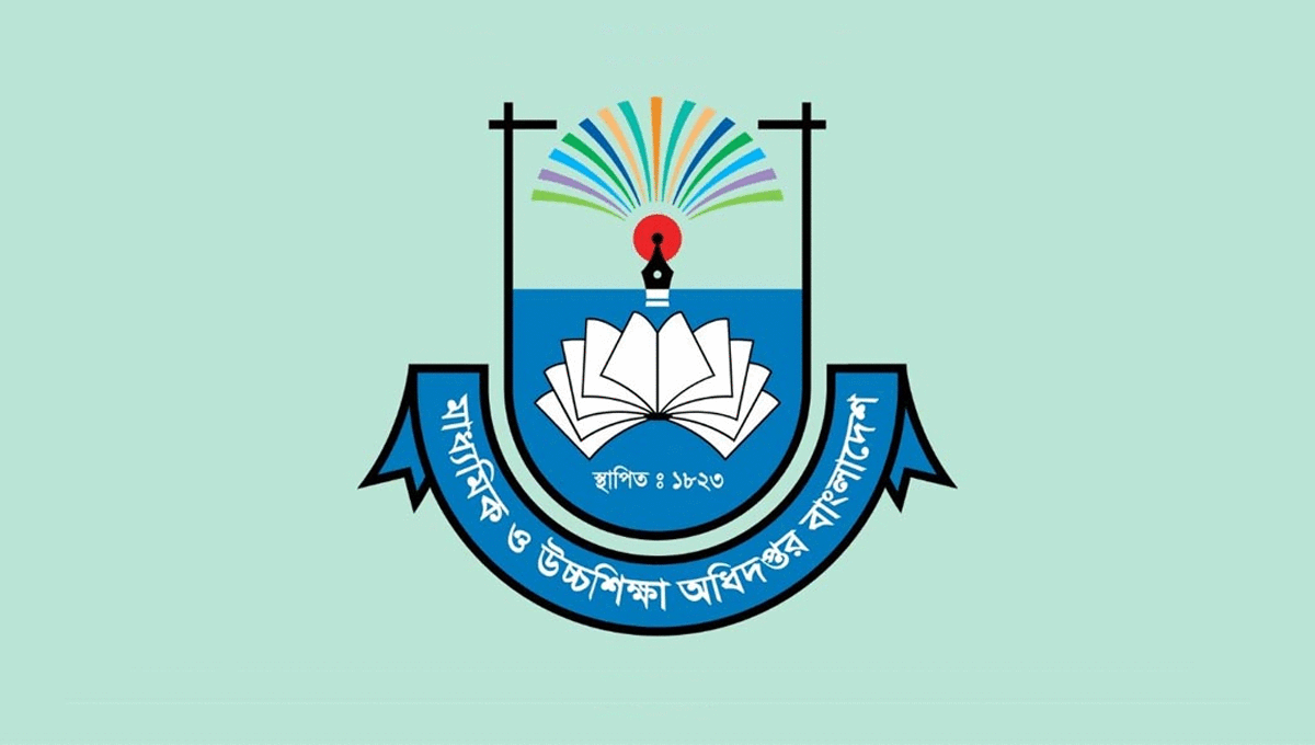 মাধ্যমিকের প্রধান শিক্ষকদের জন্য জরুরি নির্দেশনা মাউশির
