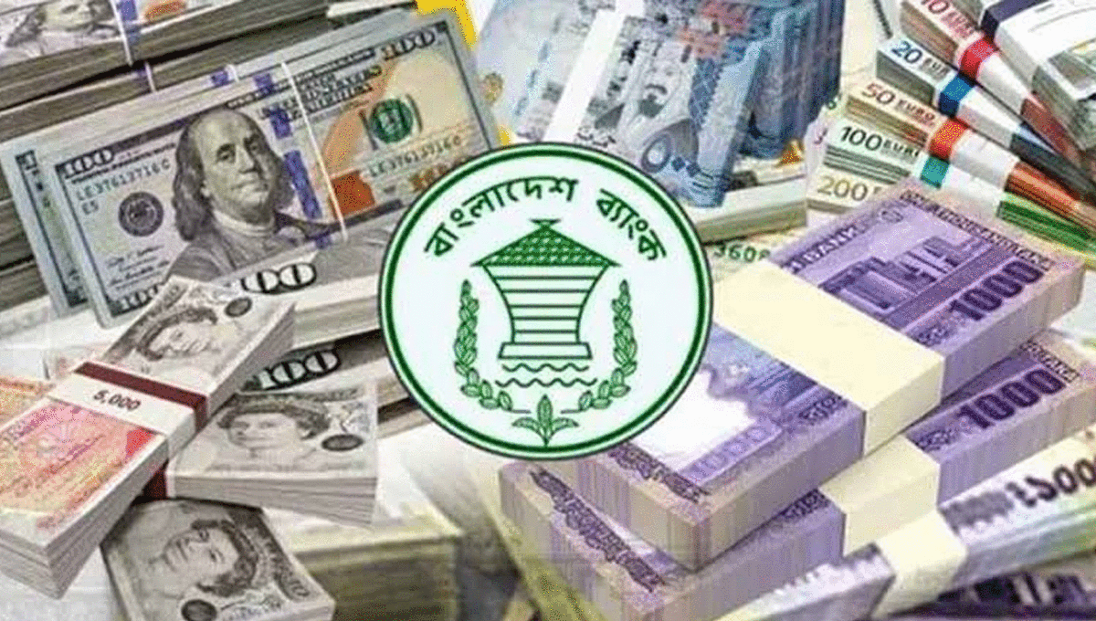 ২৯ দিনে দেশে রেমিট্যান্স এলো ৩২ হাজার ৮২৮ কোটি টাকা