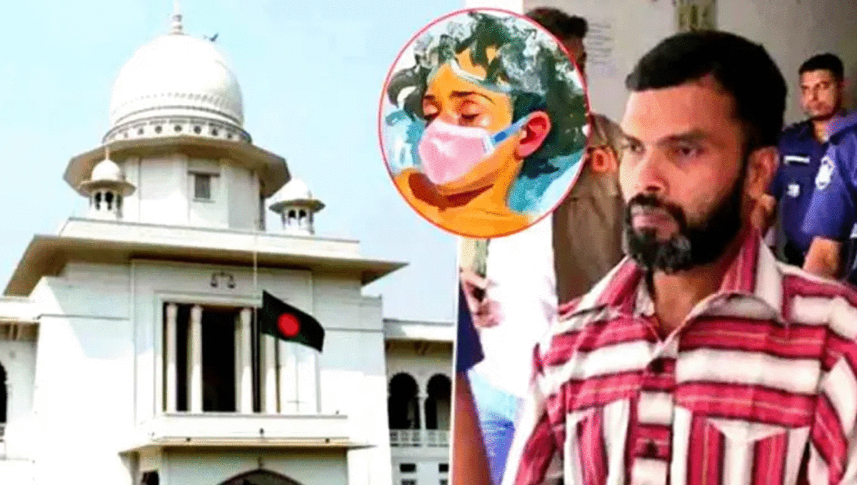 শিশু আছিয়া ধর্ষণ-হত্যা মামলায় হিটু শেখের মৃত্যুদণ্ড হাইকোর্টে বহাল