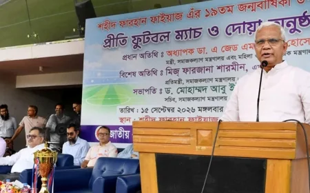 শহীদদের পরিবারের পাশে দাঁড়ানো নৈতিক দায়িত্ব: সমাজকল্যাণ মন্ত্রী