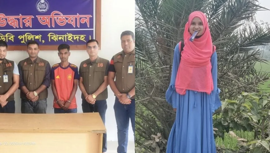 নিখোঁজের ১৮ মাস পর কিশোরীর লাশের সন্ধান, প্রেমিকের স্বীকারোক্তি