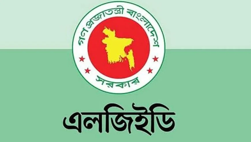 সেতু নির্মাণে অনিয়ম: এলজিইডির তিন কর্মকর্তা-কর্মচারী বরখাস্ত