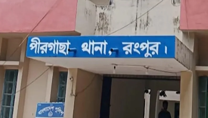 রংপুরে ছেলের ছুরিকাঘাতে পিতার মৃত্যু
