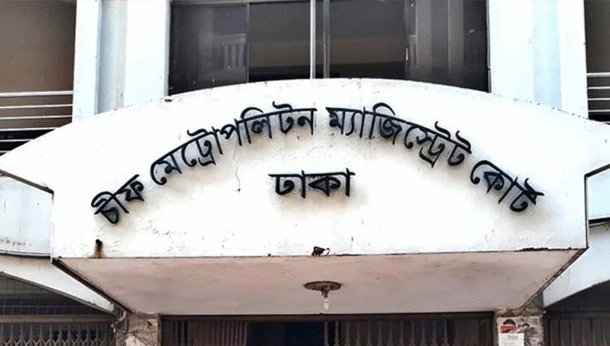 গুলশানে আওয়ামী লীগের মিছিল, ২৪ নেতাকর্মীর ১০ দিনের রিমান্ড