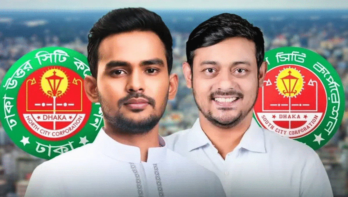 ঢাকা উত্তরে আসিফ মাহমুদ, দক্ষিণে নাসীরুদ্দীন পাটওয়ারী