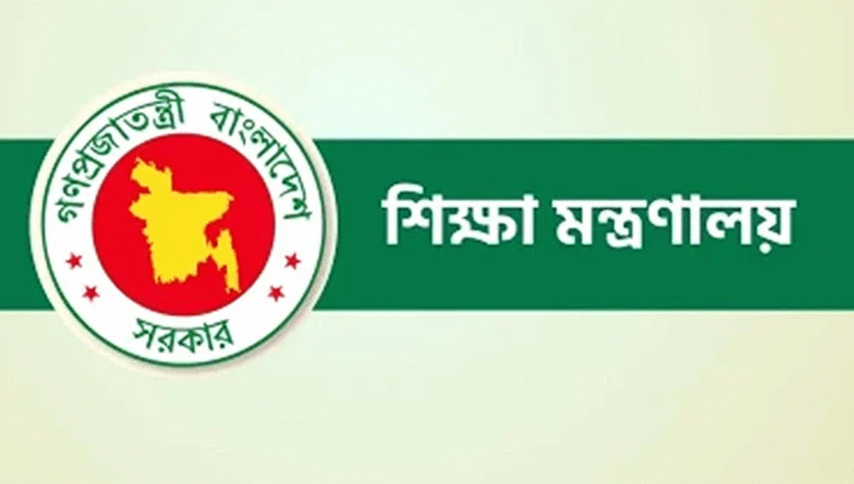বেসরকারি শিক্ষাপ্রতিষ্ঠানের ম্যানেজিং কমিটি নির্বাচনে আসছে নতুন নিয়ম