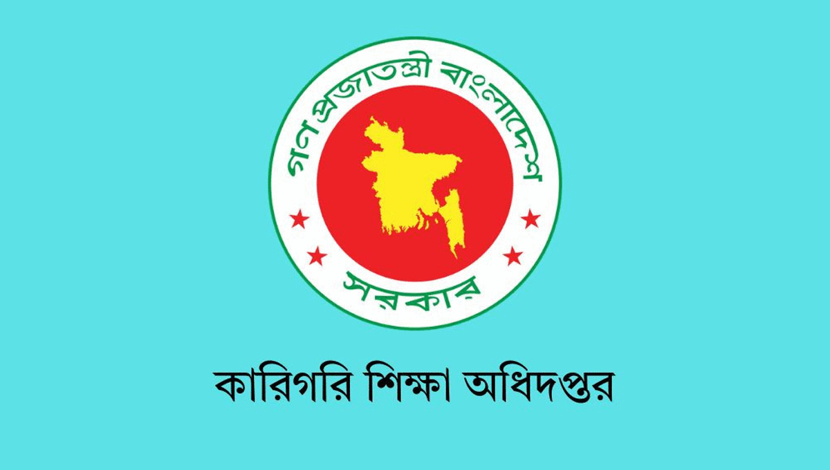 ১৮ সেপ্টেম্বরের মধ্যে শিক্ষক-কর্মচারীদের এমপিও বিল সাবমিটের নির্দেশ