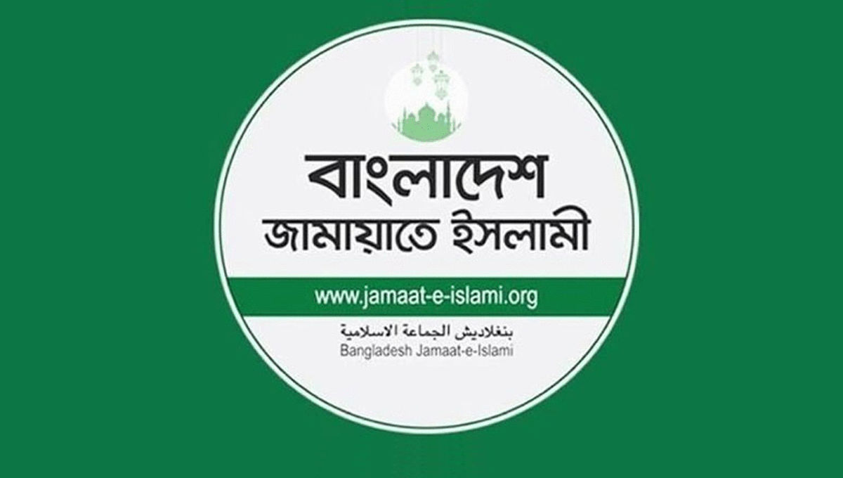 ঢাকার দুই সিটিতে জামায়াতের মেয়র প্রার্থী ঘোষণা