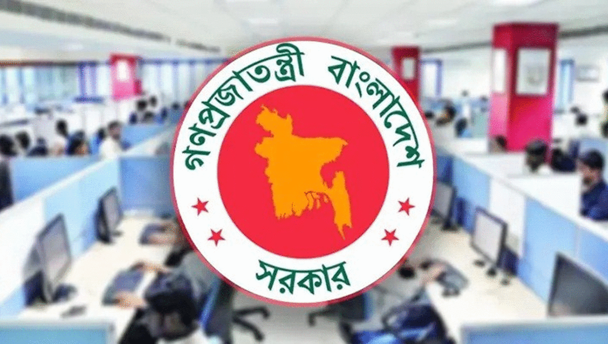 সরকারি চাকরিজীবীদের টানা ৫ দিনের ছুটির সুযোগ