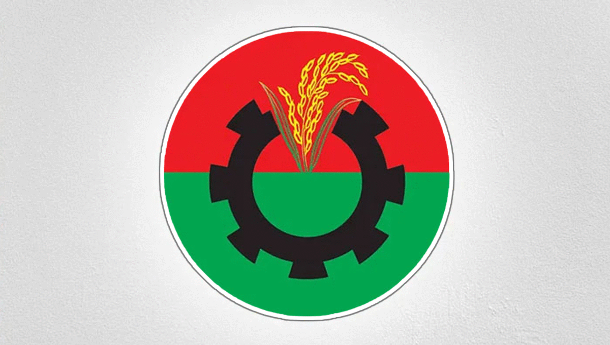বিএনপির মনোনয়ন ফরম সংগ্রহ করলেন ৩ জন