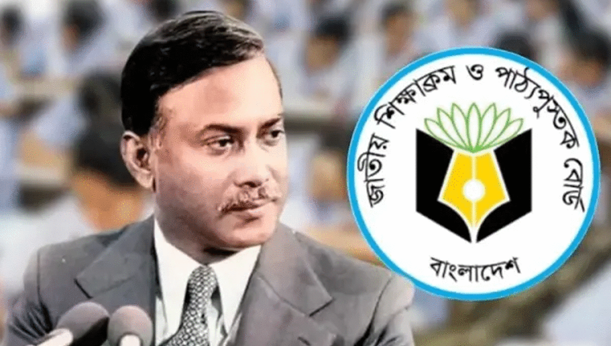 পাঠ্যবইয়ে অন্তর্ভুক্ত হচ্ছে জিয়াউর রহমানের লেখা ‘স্বাধীনতা যুদ্ধের স্মৃতি’