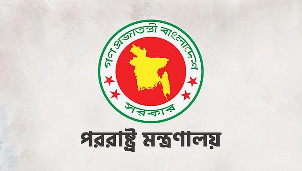 মক্কায় ড্রোন হামলার ঘটনায় তীব্র নিন্দা বাংলাদেশের