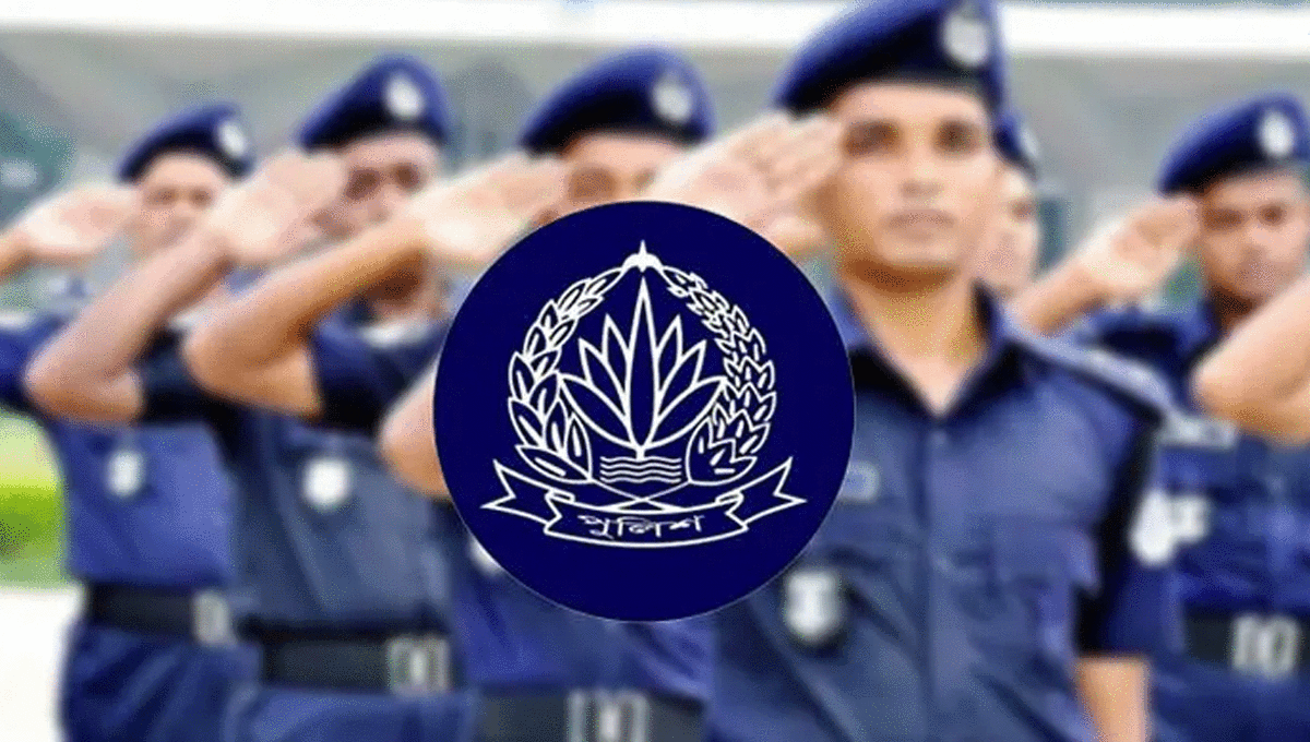 এএসআই নিয়োগের লিখিত পরীক্ষার ফল প্রকাশ