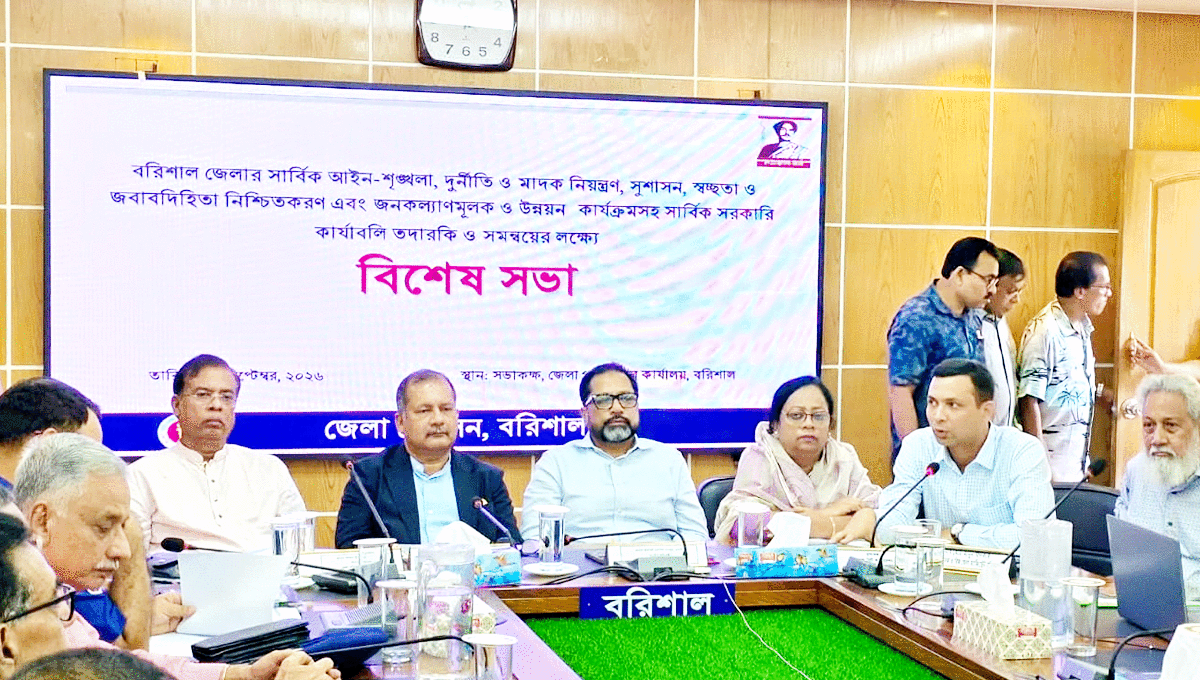 বরিশালে আইন-শৃঙ্খলা, দুর্নীতি ও মাদক নিয়ন্ত্রণে সমন্বিতভাবে কাজ করার নির্দেশ প্রতিমন্ত্রীর