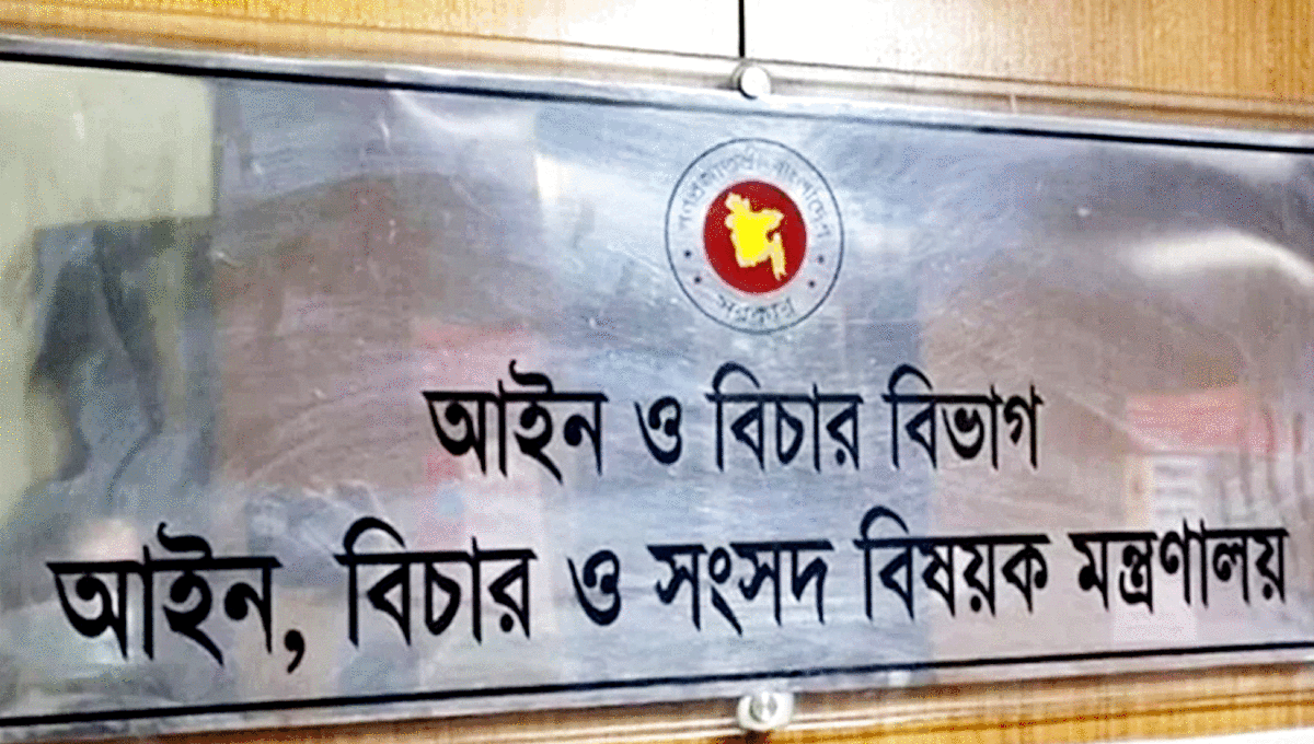 বিচার প্রশাসনে বড় রদবদল, একসঙ্গে ৯৯ বিচারককে বদলি