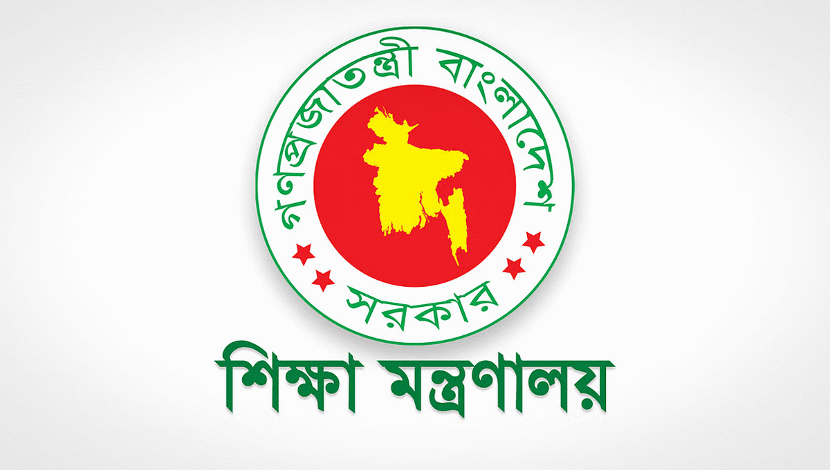 শিক্ষক দিবসে ১০০ গুণী শিক্ষককে সম্মাননা দেবে সরকার