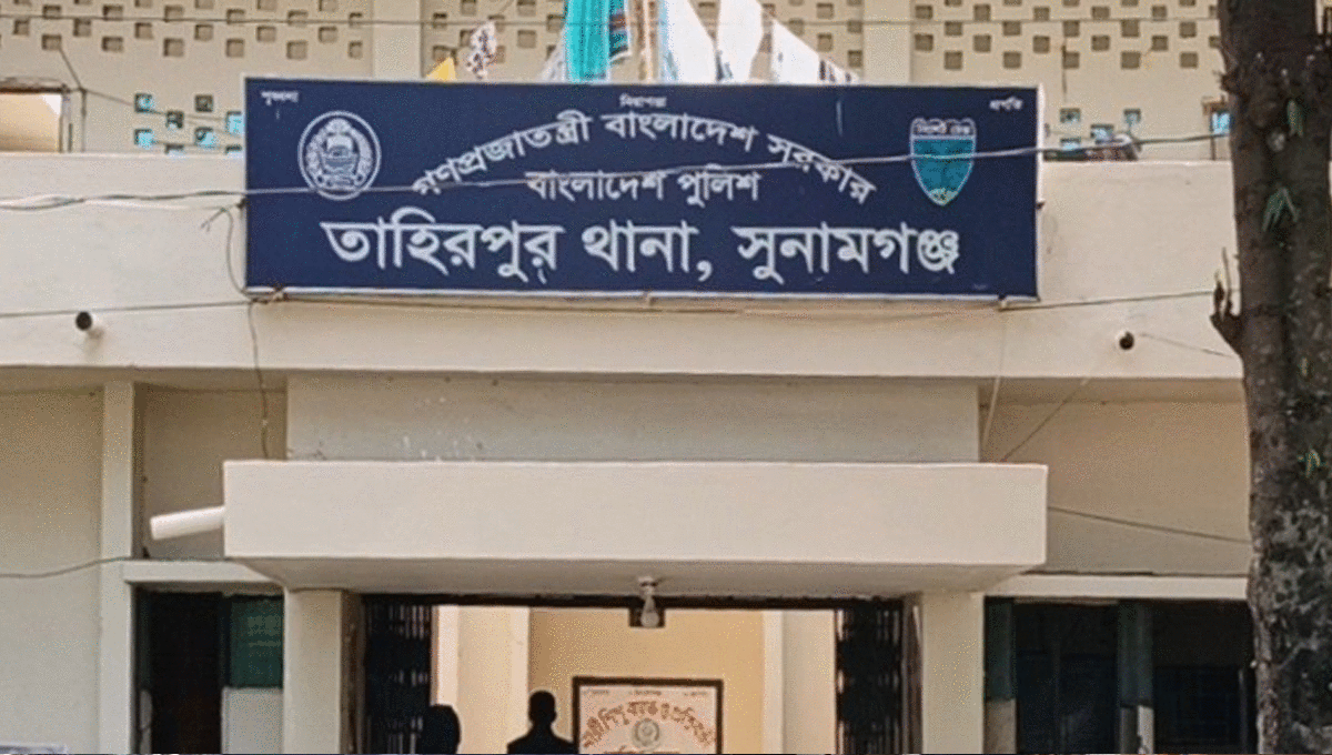 সুনামগঞ্জে তিন সন্তানকে বিষ খাইয়ে হত্যার পর বাবার বিষপান
