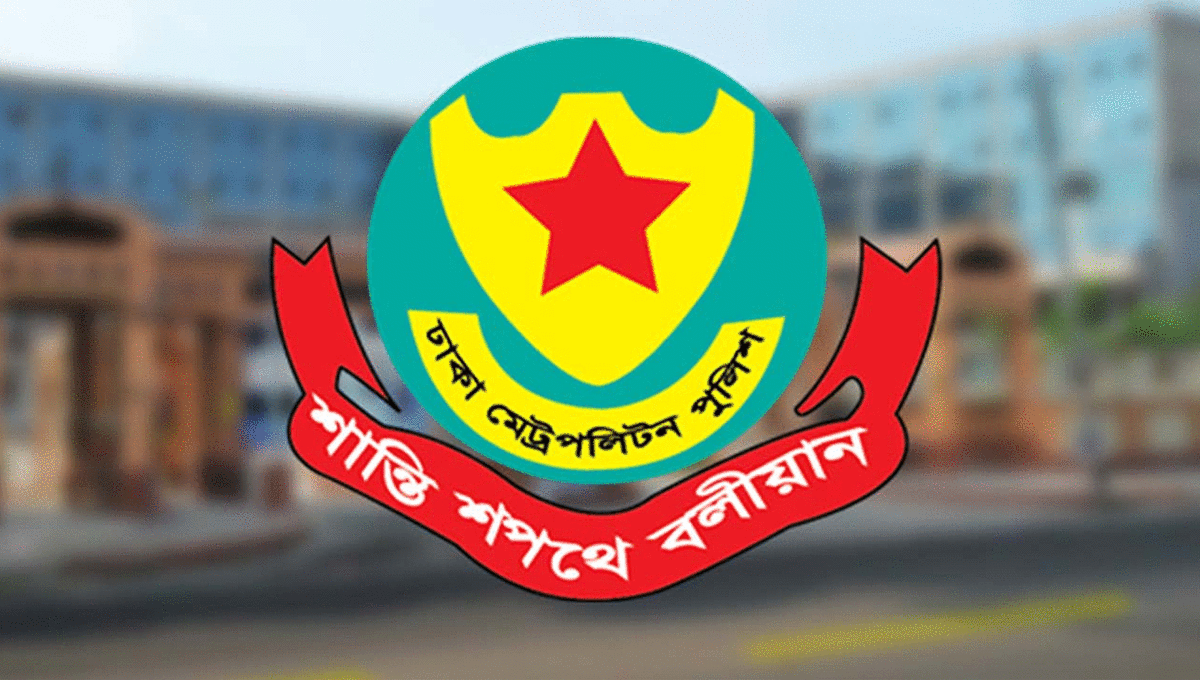 ককটেল বিস্ফোরণে কার্যক্রম নিষিদ্ধ আ.লীগ জড়িত: ডিএমপি