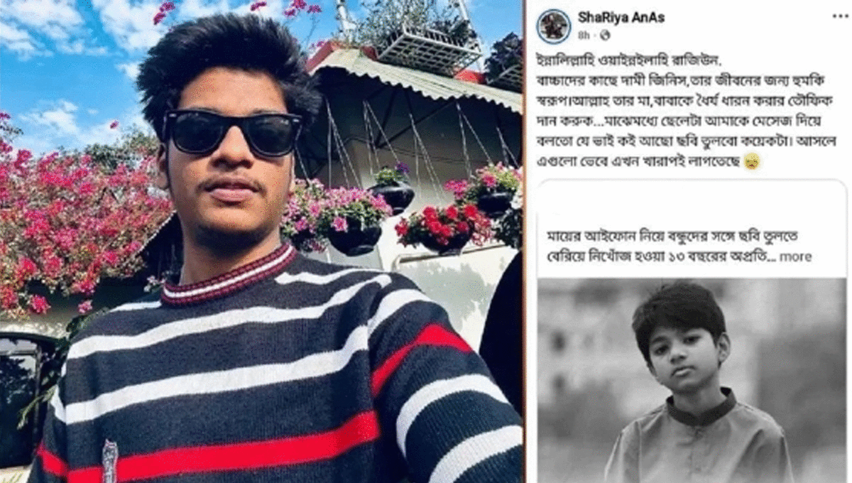 অপ্রতিম হত্যা: জিজ্ঞাসাবাদের পর আনাসকে ছেড়ে দিল এসআরবি