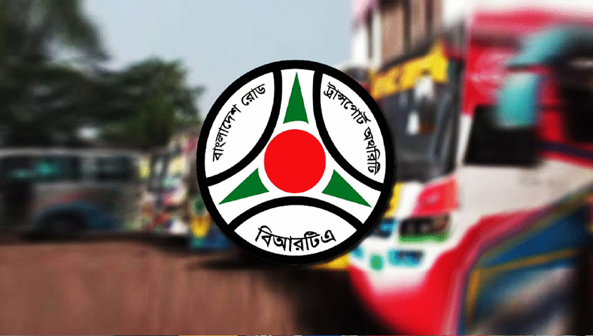 জ্বালানি তেলের দাম বাড়ায় বাসভাড়া পুনর্নির্ধারণে বিআরটিএতে বৈঠক