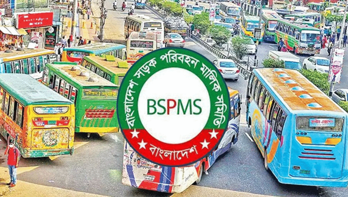 বাস ভাড়া প্রতি কিলোমিটারে ২০ পয়সা বাড়ানোর প্রস্তাব 