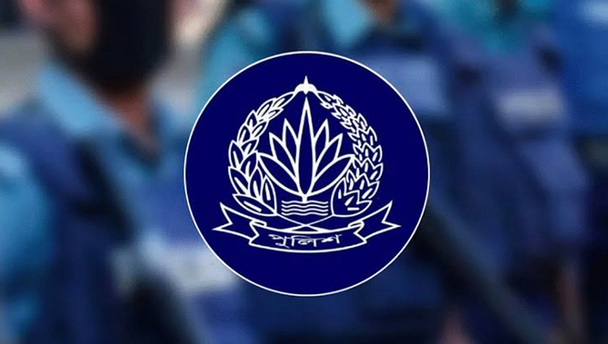 পুলিশের ঊর্ধ্বতন ২২ কর্মকর্তাকে বদলি