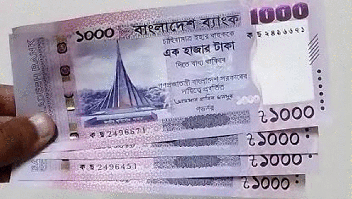 ১ হাজার টাকার নোট বাতিলের দাবিতে আইনি নোটিশ
