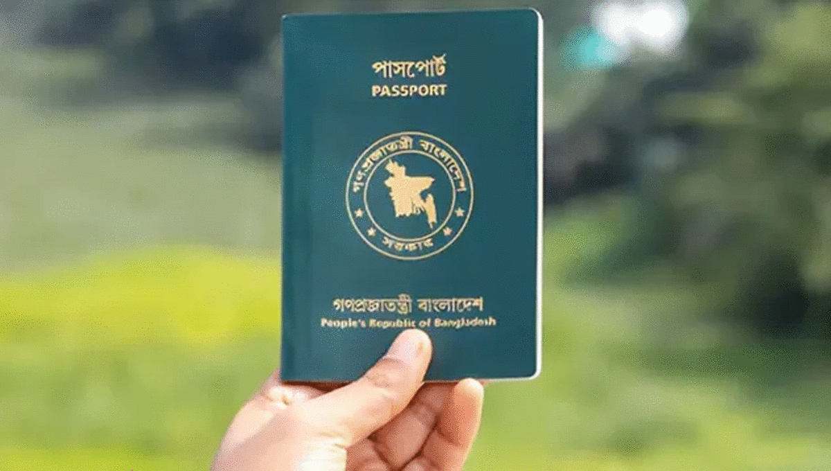 পাসপোর্ট হারালে নতুন নিয়ম, দ্বিতীয়বার থেকে দিতে হবে দণ্ড ফি