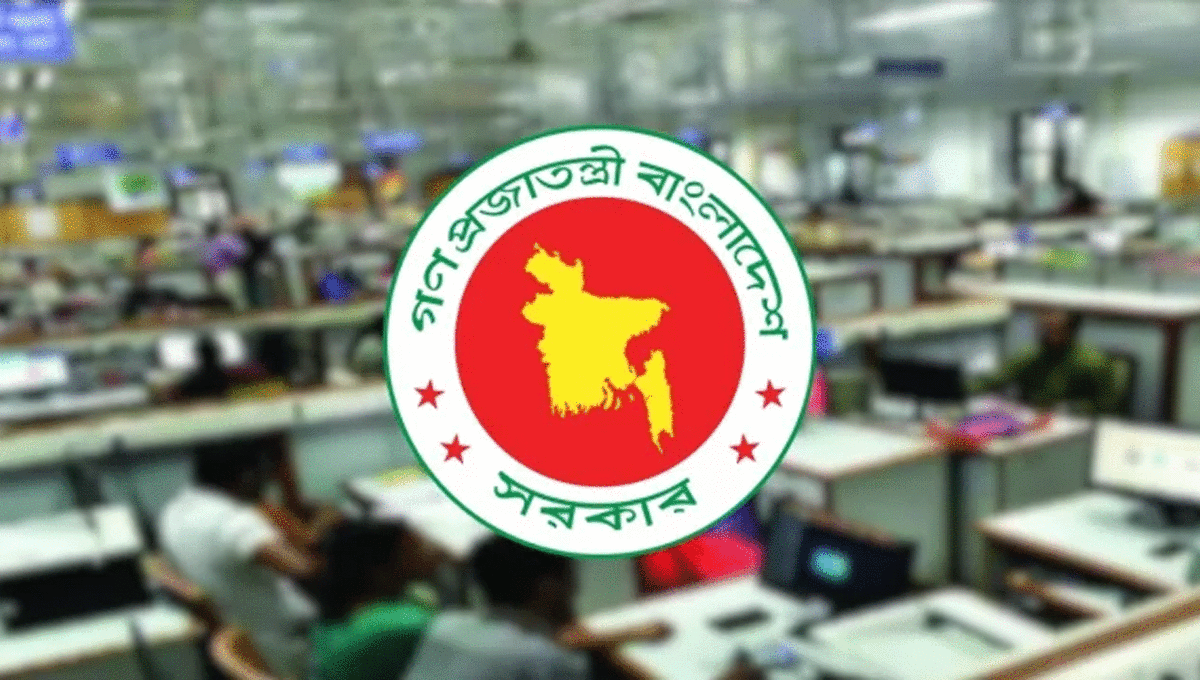 টানা ৫ দিনের ছুটির সুযোগ সরকারি চাকরিজীবীদের