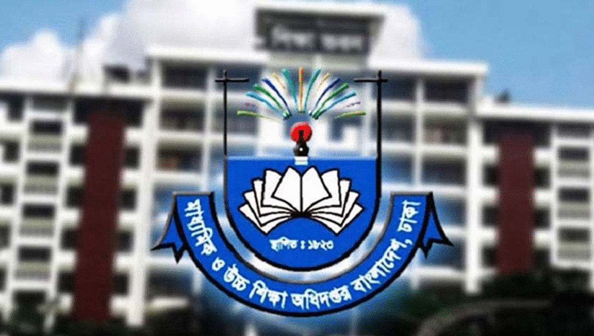 দেশের সব সরকারি কলেজের জন্য জরুরি নির্দেশনা মাউশির