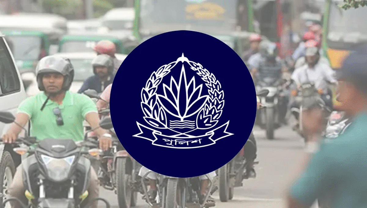 মোটরসাইকেল ও গাড়ি চালকদের জন্য ১২ নির্দেশনা পুলিশের