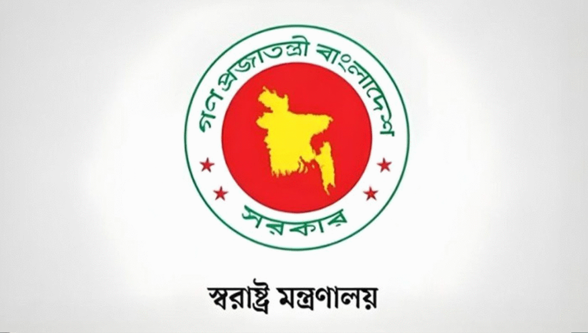 দেশের সব শিক্ষাপ্রতিষ্ঠানে মাদক ও জুয়া প্রতিরোধে কমিটি গঠনের নির্দেশ