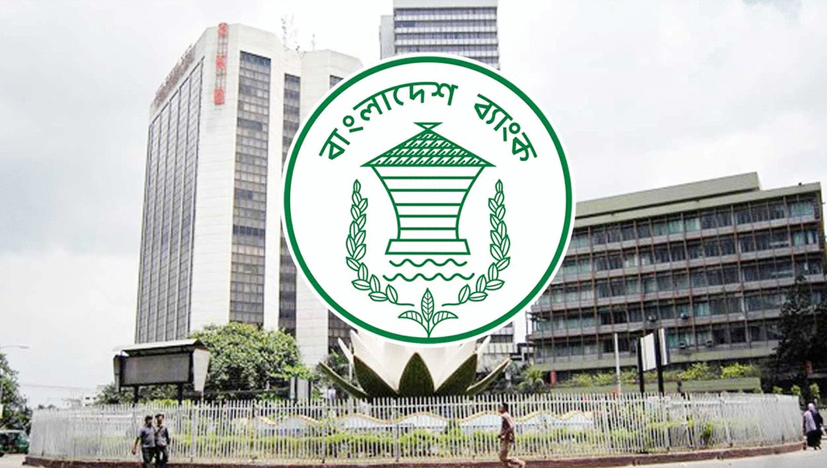৫ ডিজিটাল ব্যাংকের অনুমোদন দিল বাংলাদেশ ব্যাংক