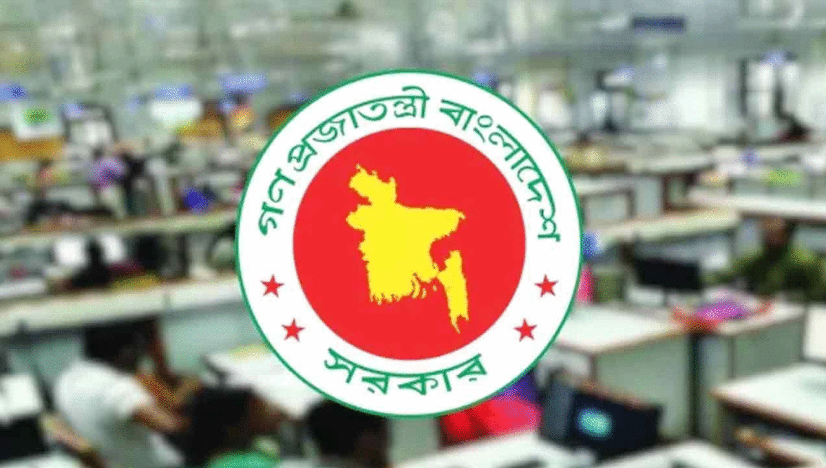 সরকারি চাকরিজীবীদের জন্য নতুন সুখবর