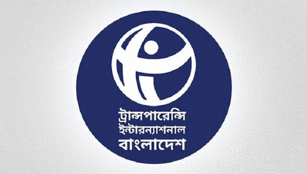 দখল-চাঁদাবাজি নিয়ন্ত্রণে ব্যর্থতা ক্ষমতাসীনদের জন্য অশনিসংকেত: টিআইবি