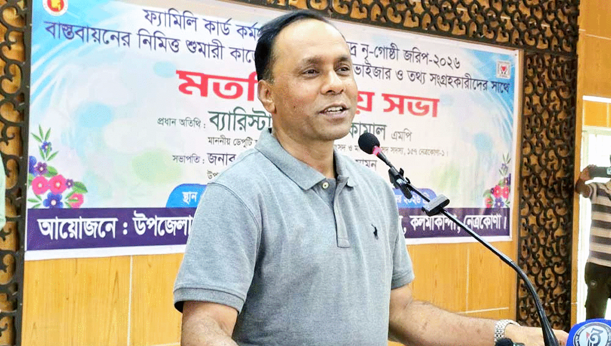 ফ্যামিলি কার্ডে দুর্নীতি হলে কাউকে ছাড় নয়: ডেপুটি স্পিকার