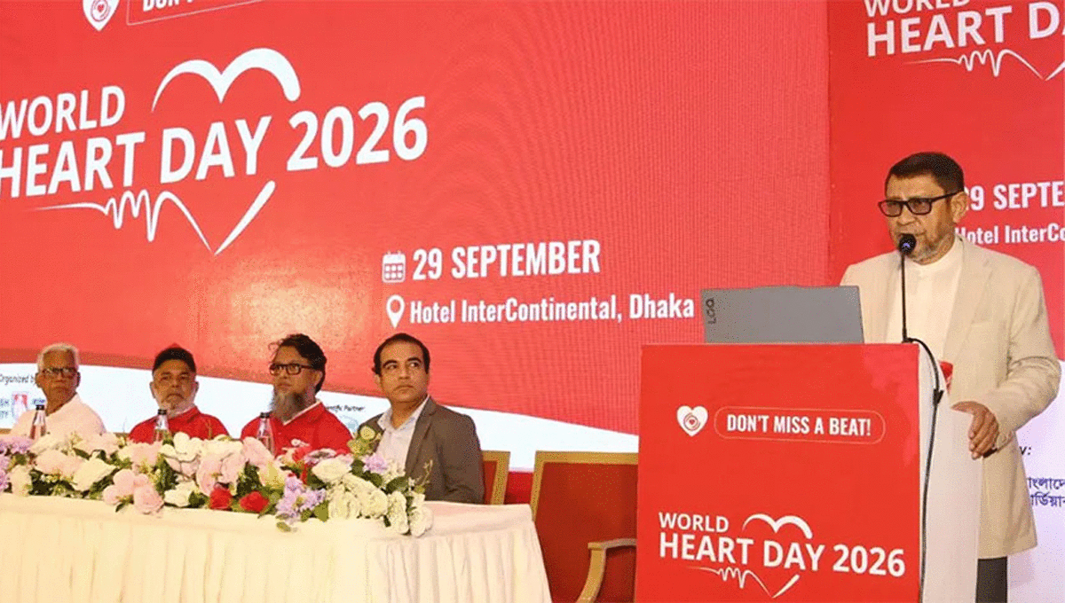 হৃদরোগ প্রতিরোধে জনসচেতনতা বাড়ানোর বিকল্প নেই: স্বাস্থ্যমন্ত্রী