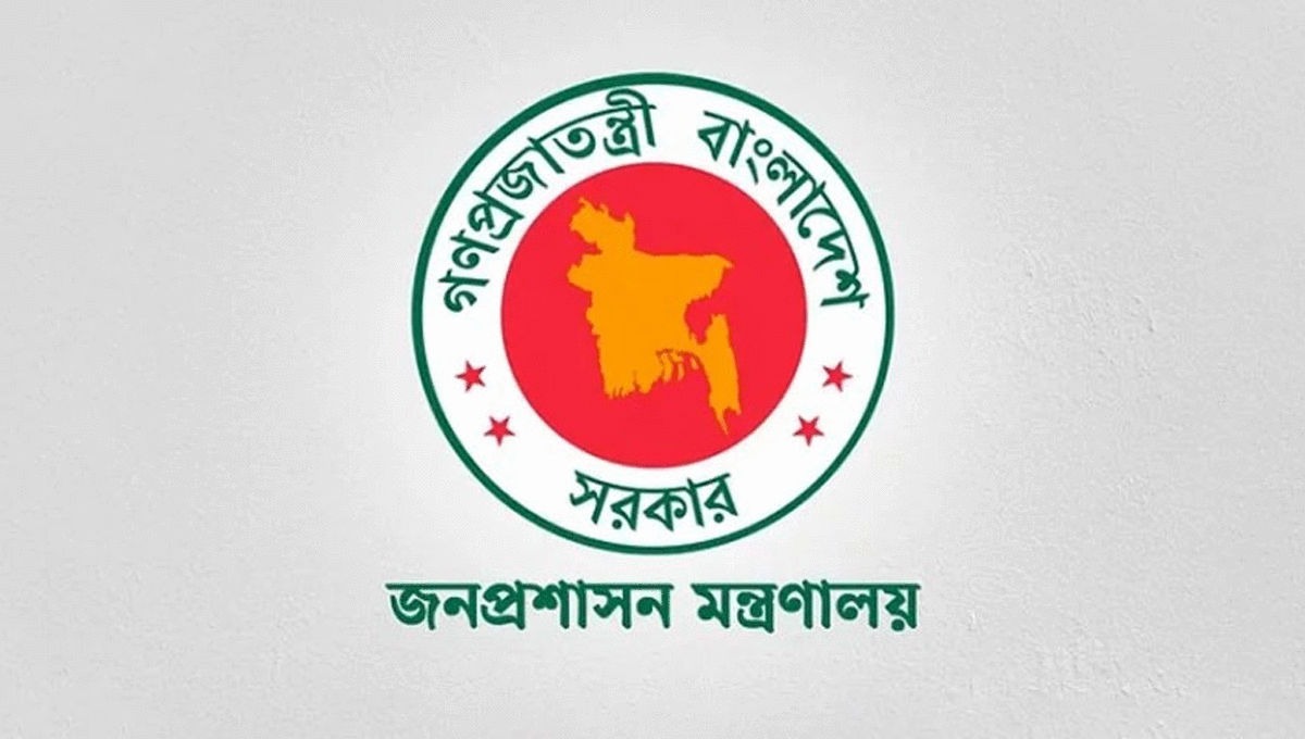 চার জেলায় নতুন ডিসি নিয়োগ
