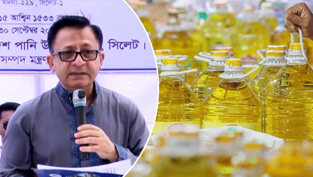 ভোজ্যতেলের দাম বাড়ানোর বিষয়ে যা জানালেন বাণিজ্যমন্ত্রী