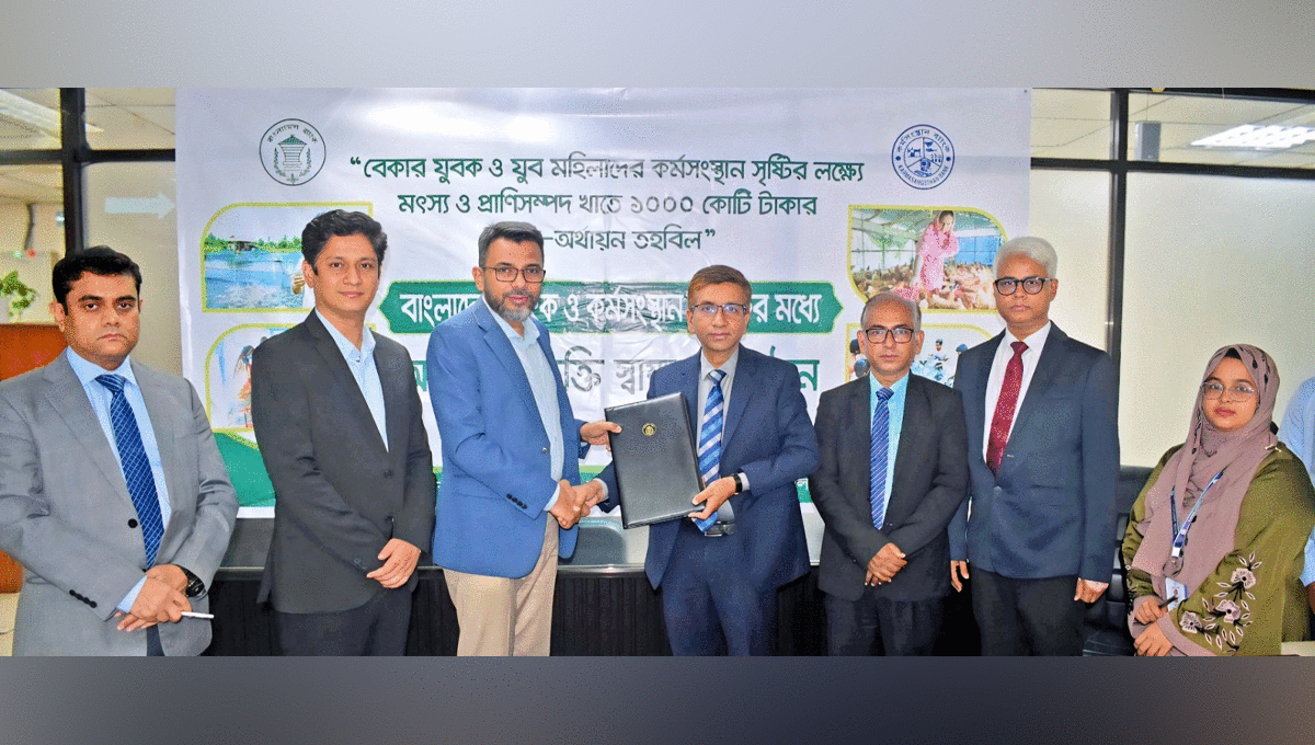 বেকার যুবদের কর্মসংস্থান সৃষ্টির লক্ষ্যে বাংলাদেশ ব্যাংক-কর্মসংস্থান ব্যাংকের অংশগ্রহণ চুক্তি