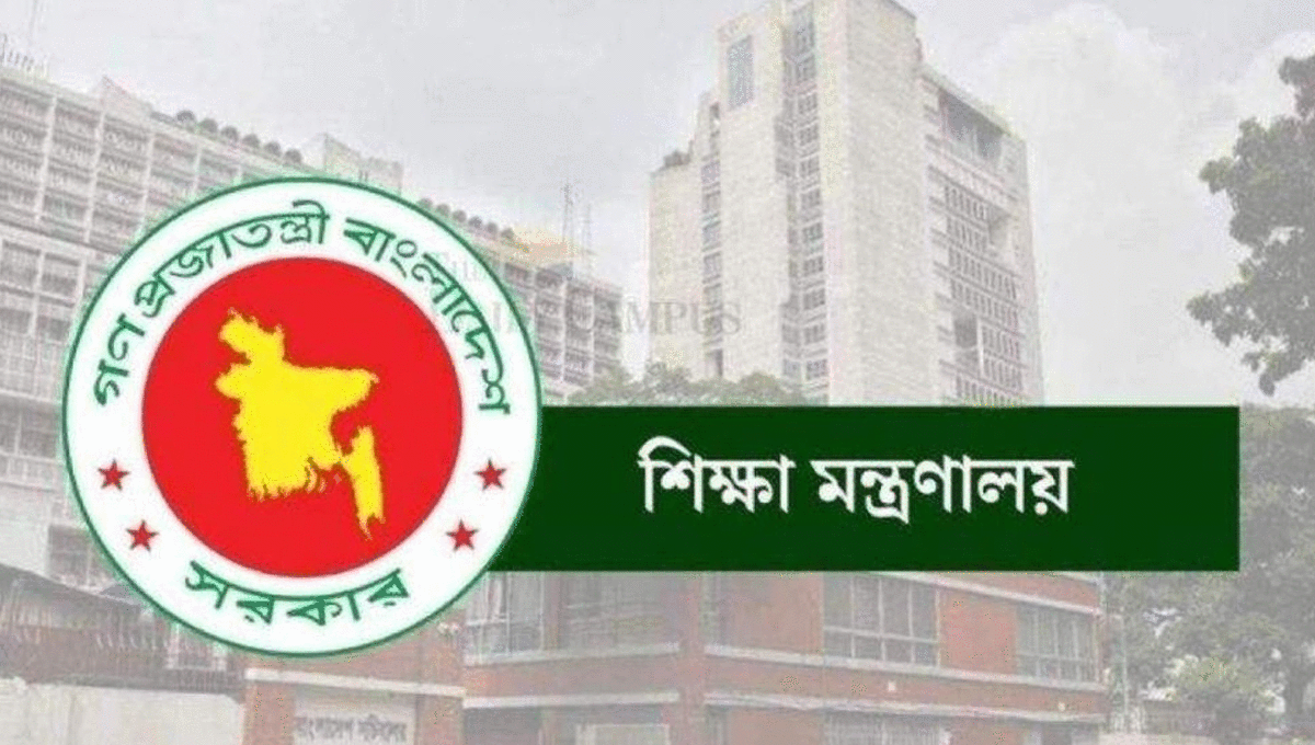 কারিগরি ও মাদ্রাসায় ল্যাব সামগ্রী : অগ্রাধিকার পাবে গ্রামের প্রতিষ্ঠান